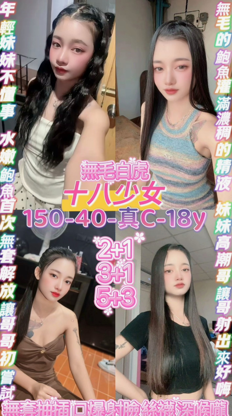 判決書｜錦宣（瑜伽教師）｜大安外送茶坊｜胸圍C罩杯｜年齡23歲｜165cm/43kg｜技巧越多的哥哥她越想要嘗試很會玩 放得開 配合度高 火辣又敢玩